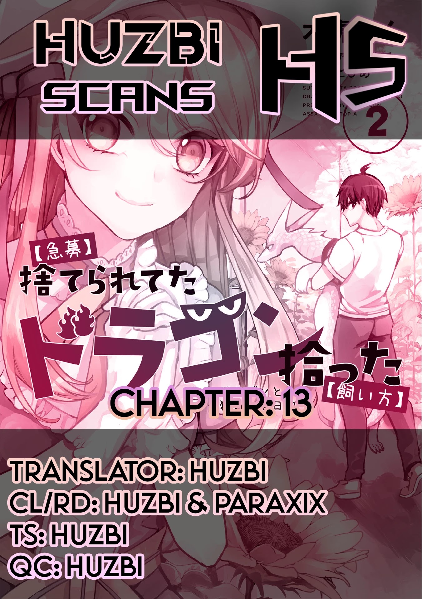 Urgent Request: How to Raise an Abandoned Dragon Chapter 13 page 1 - Chapter 13