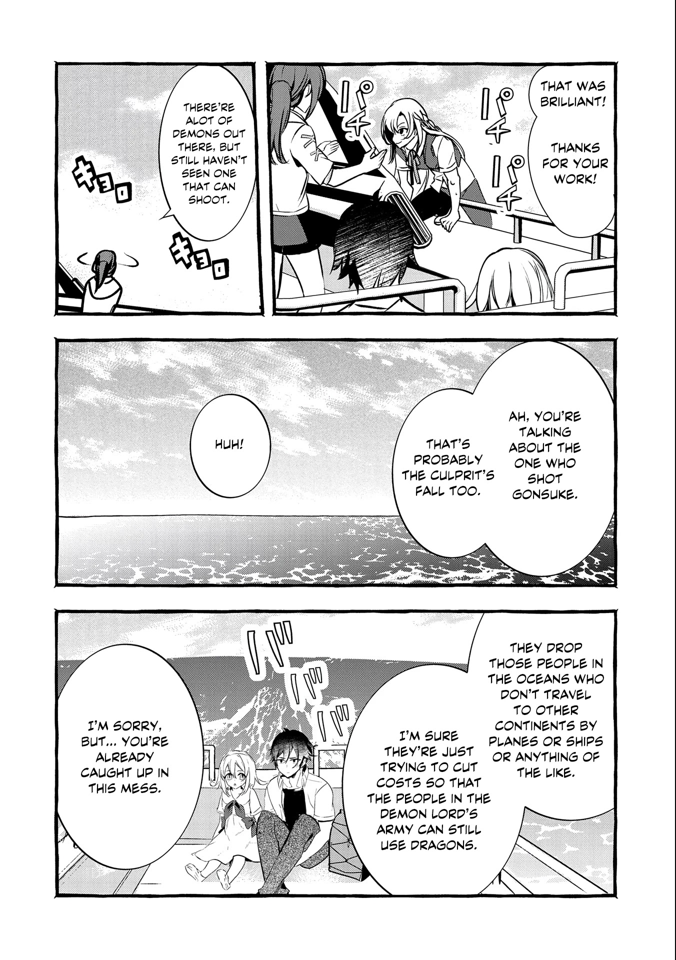 Urgent Request: How to Raise an Abandoned Dragon Chapter 13 page 17 - Chapter 13
