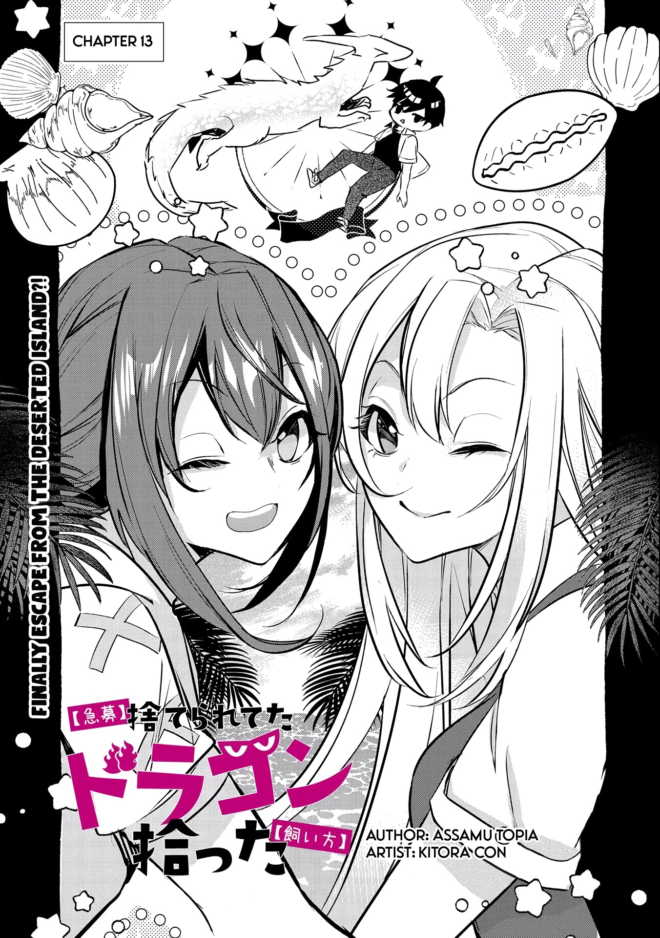 Urgent Request: How to Raise an Abandoned Dragon Chapter 13 page 2 - Chapter 13