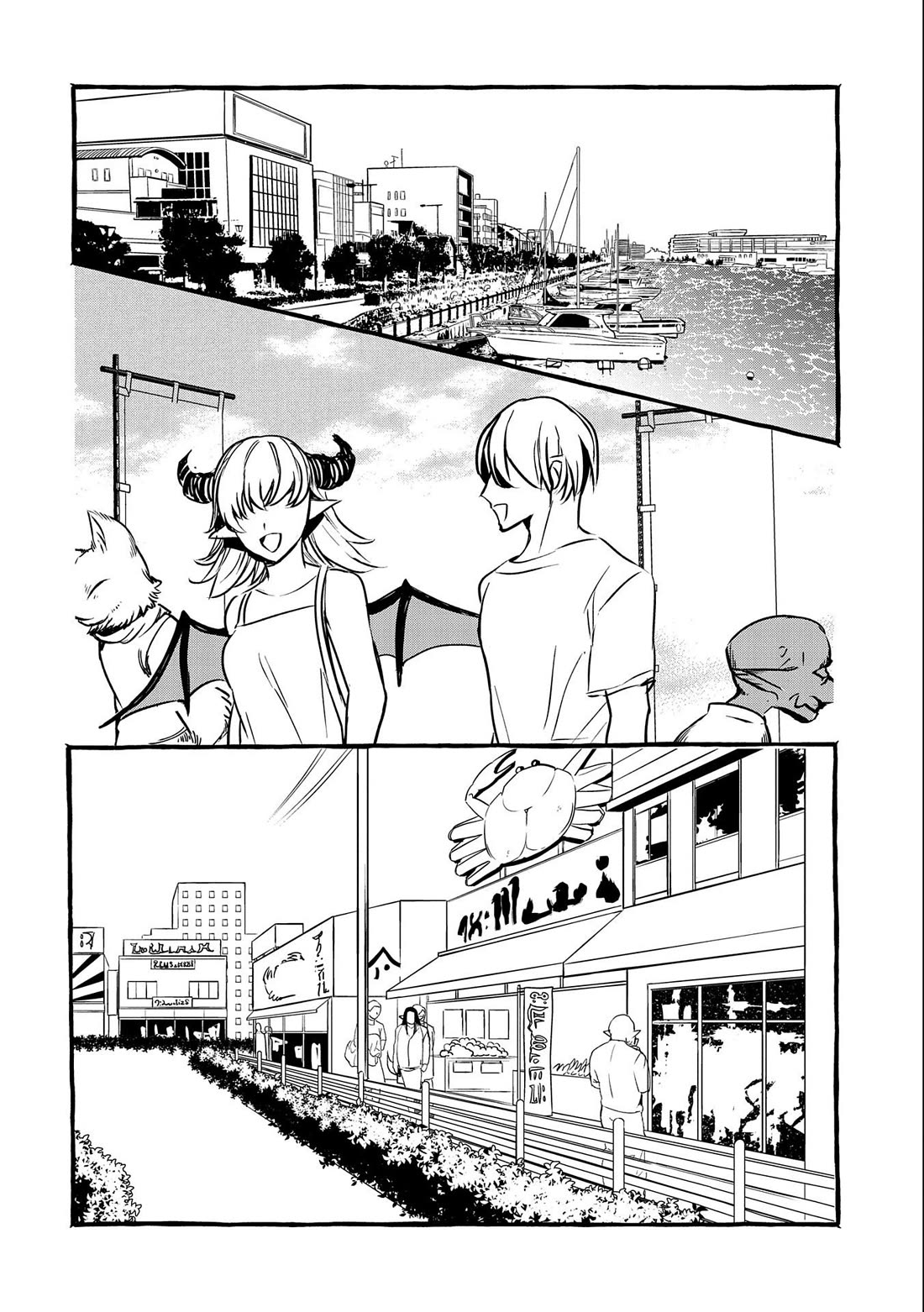 Urgent Request: How to Raise an Abandoned Dragon Chapter 14 page 3 - Chapter 14