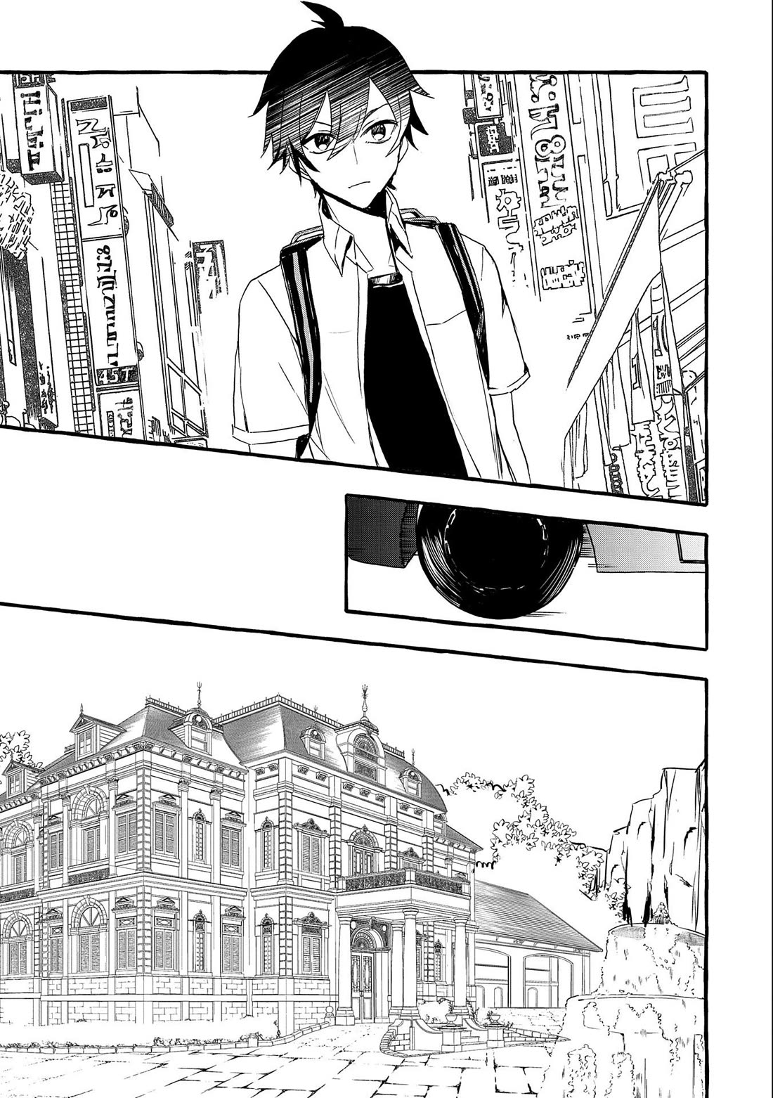 Urgent Request: How to Raise an Abandoned Dragon Chapter 14 page 6 - Chapter 14