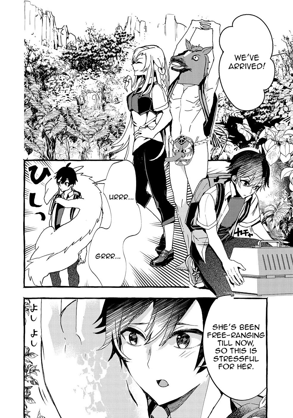 Urgent Request: How to Raise an Abandoned Dragon Chapter 16 page 16 - Chapter 16