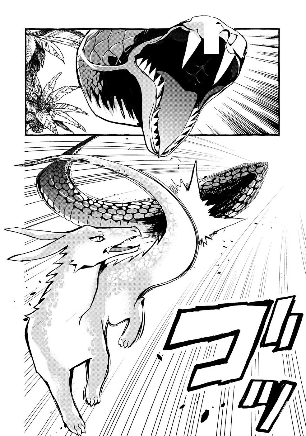 Urgent Request: How to Raise an Abandoned Dragon Chapter 16 page 18 - Chapter 16