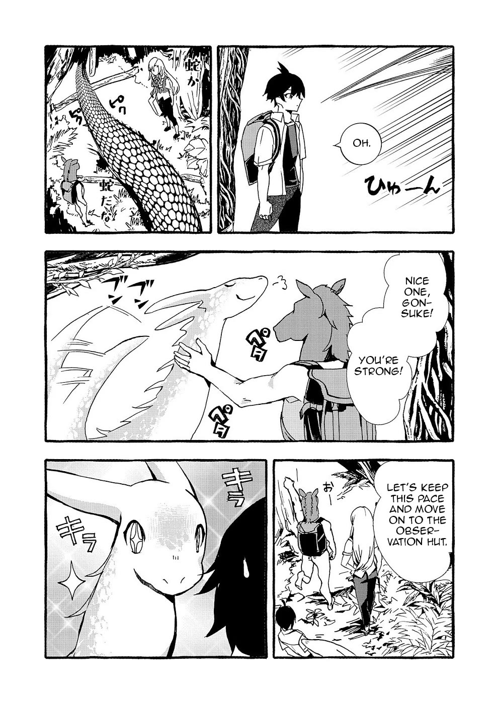 Urgent Request: How to Raise an Abandoned Dragon Chapter 16 page 19 - Chapter 16