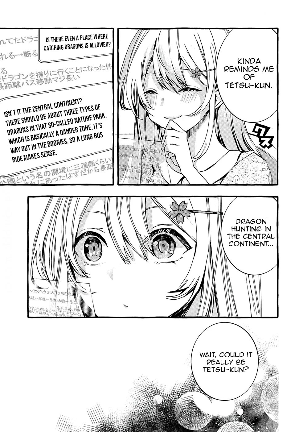 Urgent Request: How to Raise an Abandoned Dragon Chapter 16 page 7 - Chapter 16