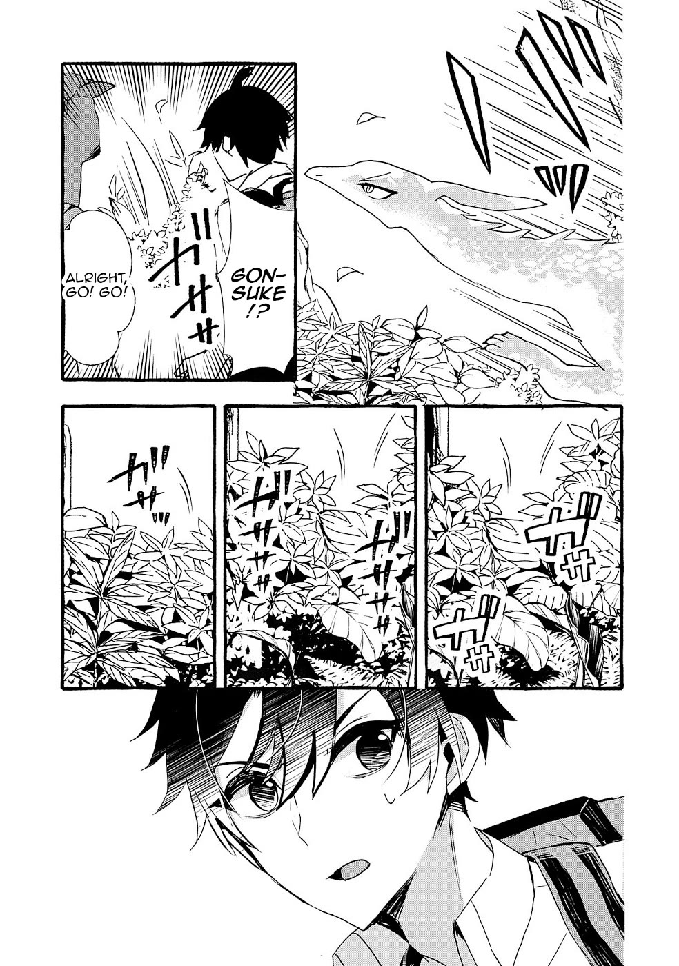 Urgent Request: How to Raise an Abandoned Dragon Chapter 17 page 10 - Chapter 17