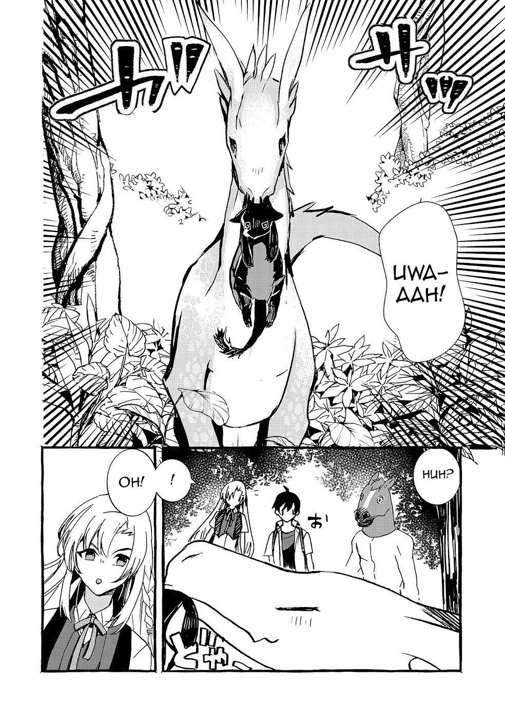 Urgent Request: How to Raise an Abandoned Dragon Chapter 17 page 11 - Chapter 17