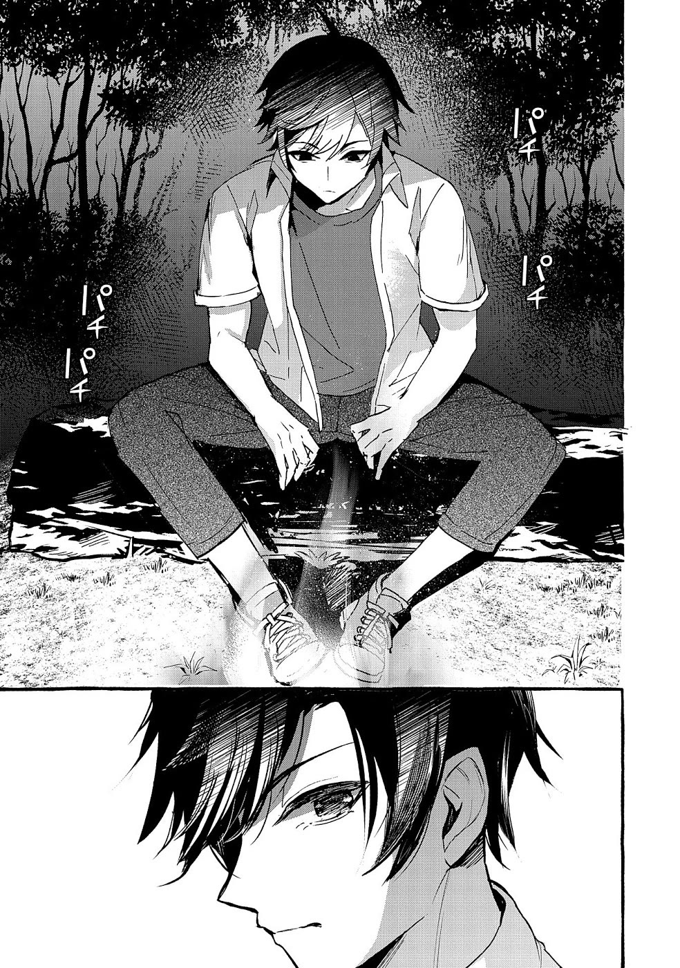 Urgent Request: How to Raise an Abandoned Dragon Chapter 17 page 18 - Chapter 17