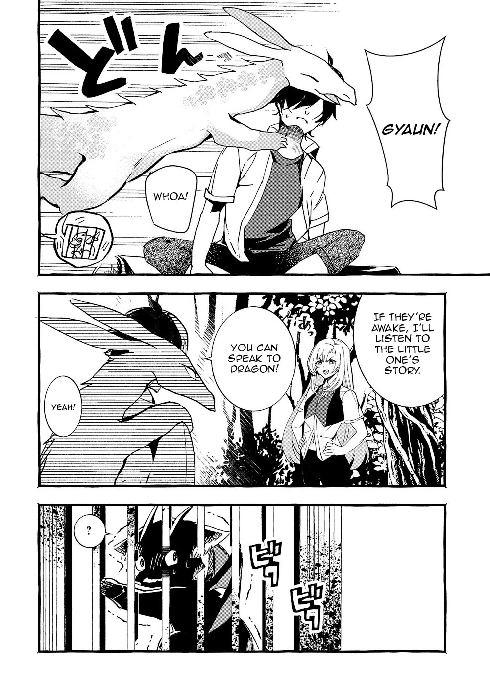 Urgent Request: How to Raise an Abandoned Dragon Chapter 17 page 27 - Chapter 17