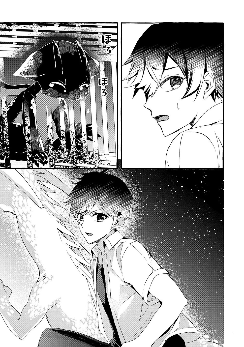 Urgent Request: How to Raise an Abandoned Dragon Chapter 18 page 22 - Chapter 18