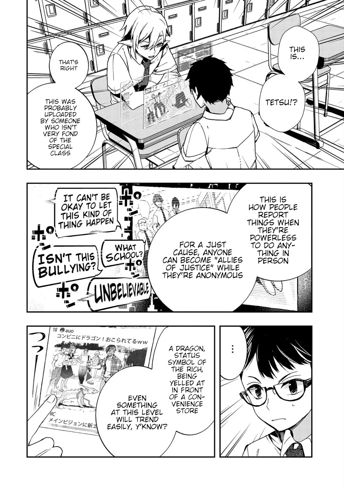Urgent Request: How to Raise an Abandoned Dragon Chapter 2 page 26 - Chapter 2