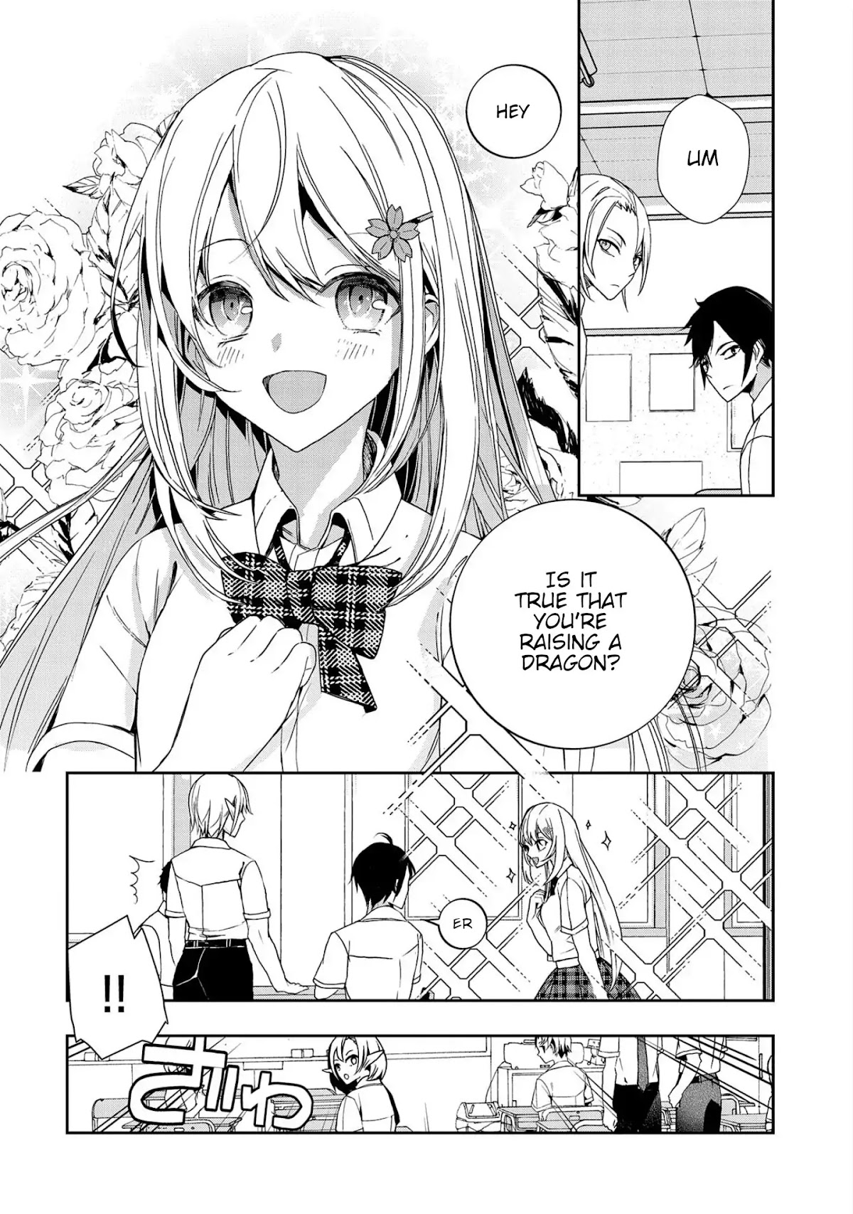 Urgent Request: How to Raise an Abandoned Dragon Chapter 2 page 4 - Chapter 2
