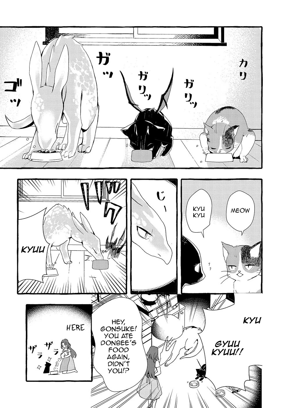 Urgent Request: How to Raise an Abandoned Dragon Chapter 20 page 6 - Chapter 20 [END]