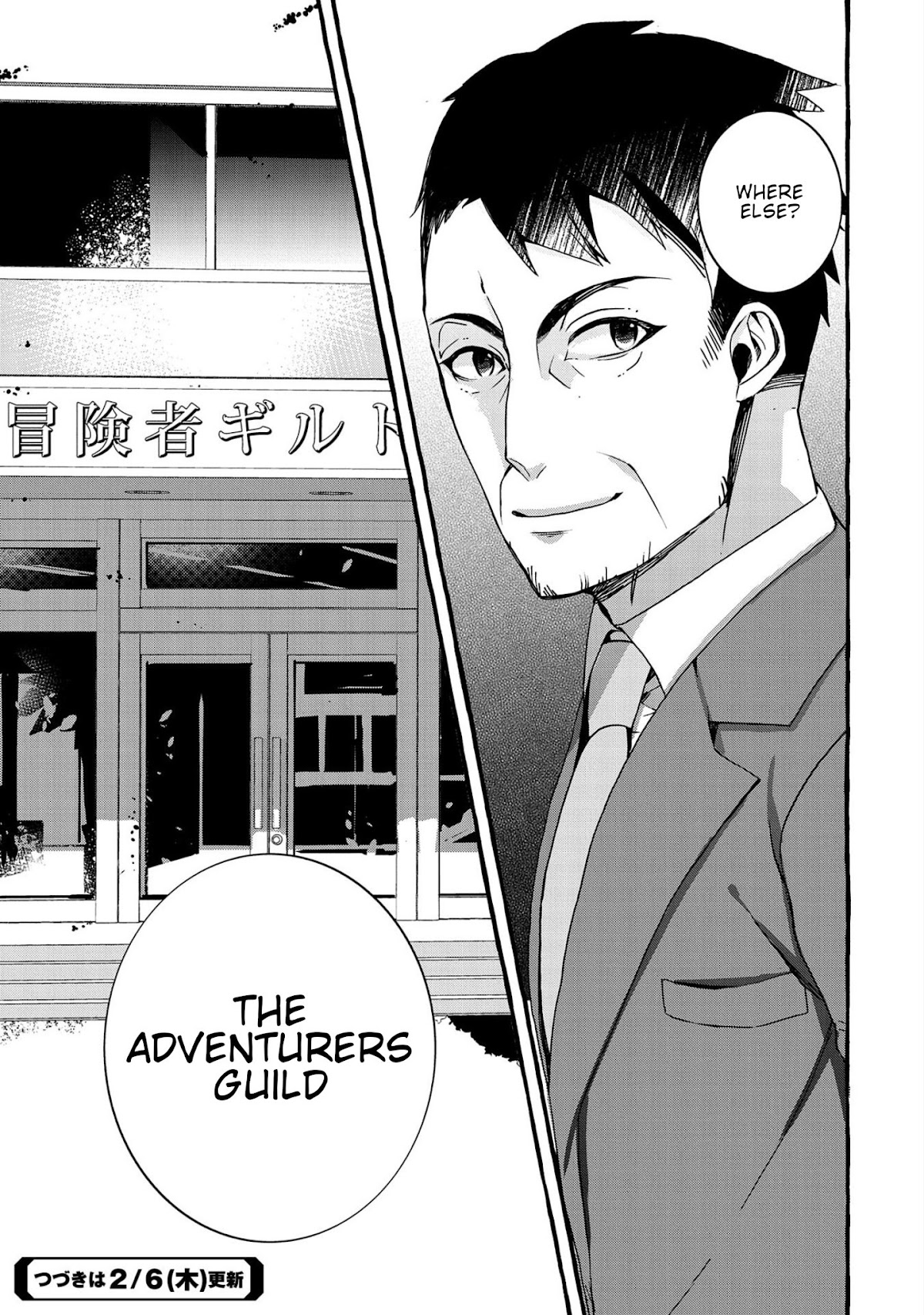 Urgent Request: How to Raise an Abandoned Dragon Chapter 3 page 31 - Chapter 3