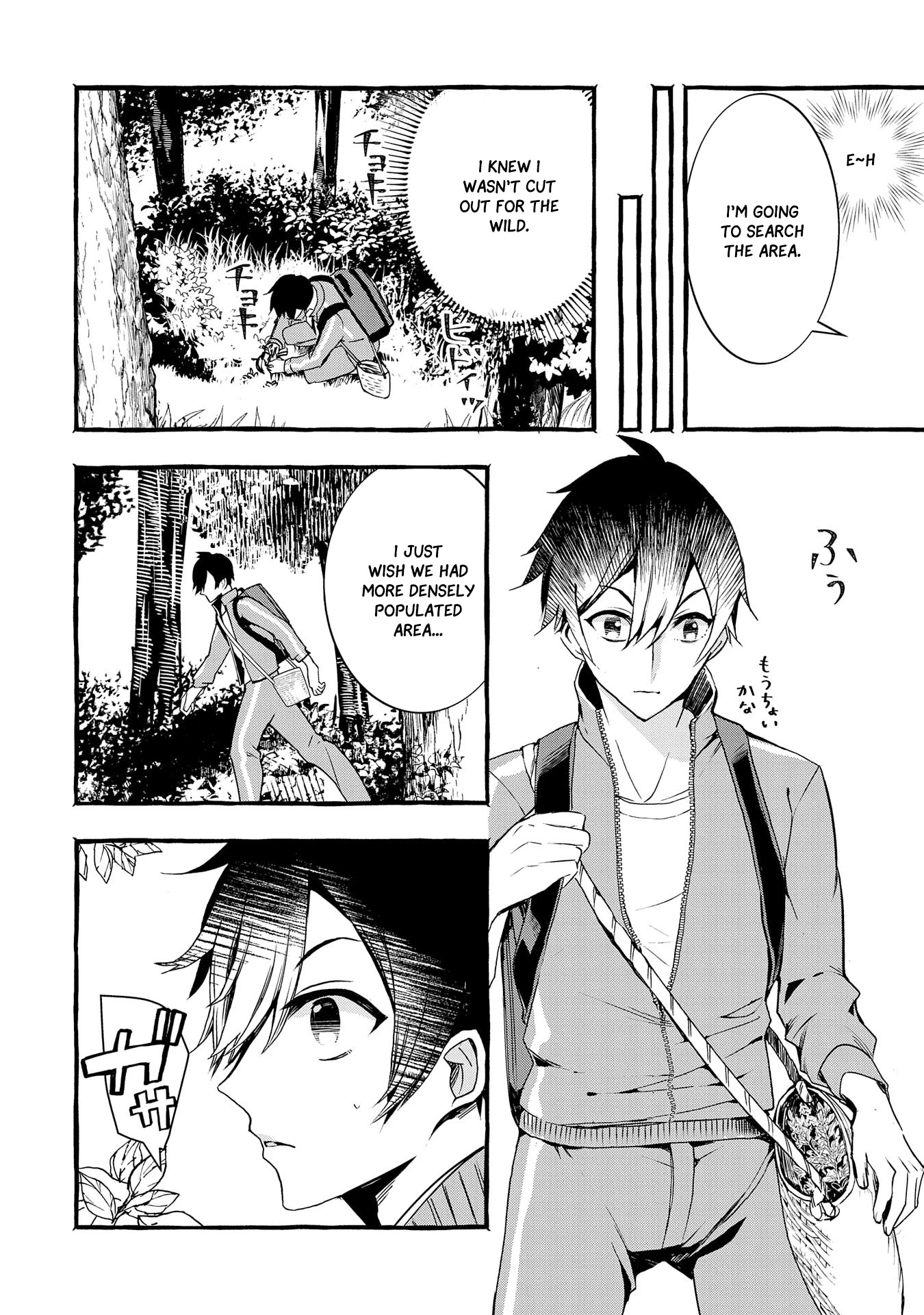 Urgent Request: How to Raise an Abandoned Dragon Chapter 4 page 21 - Chapter 4