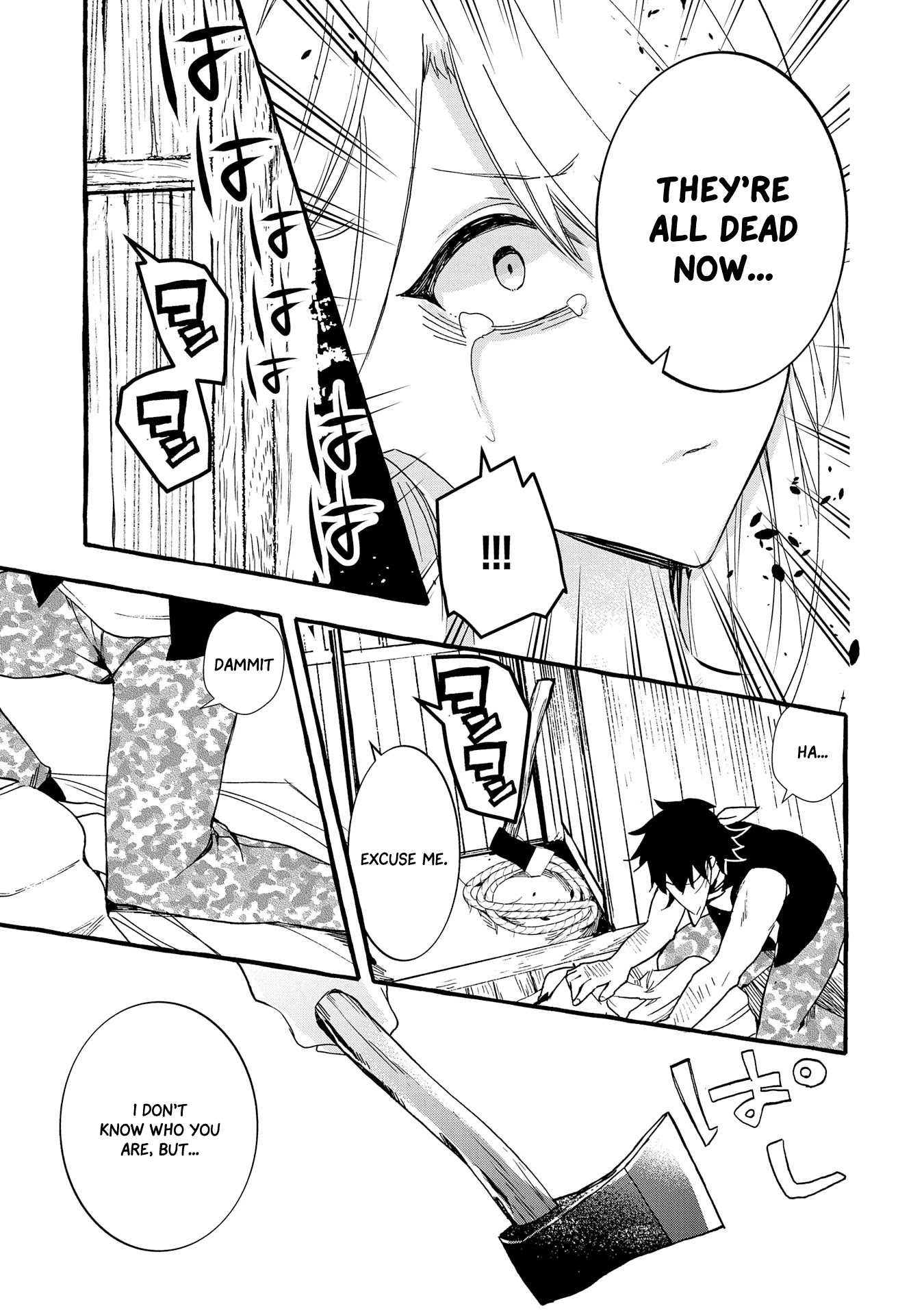 Urgent Request: How to Raise an Abandoned Dragon Chapter 4 page 24 - Chapter 4