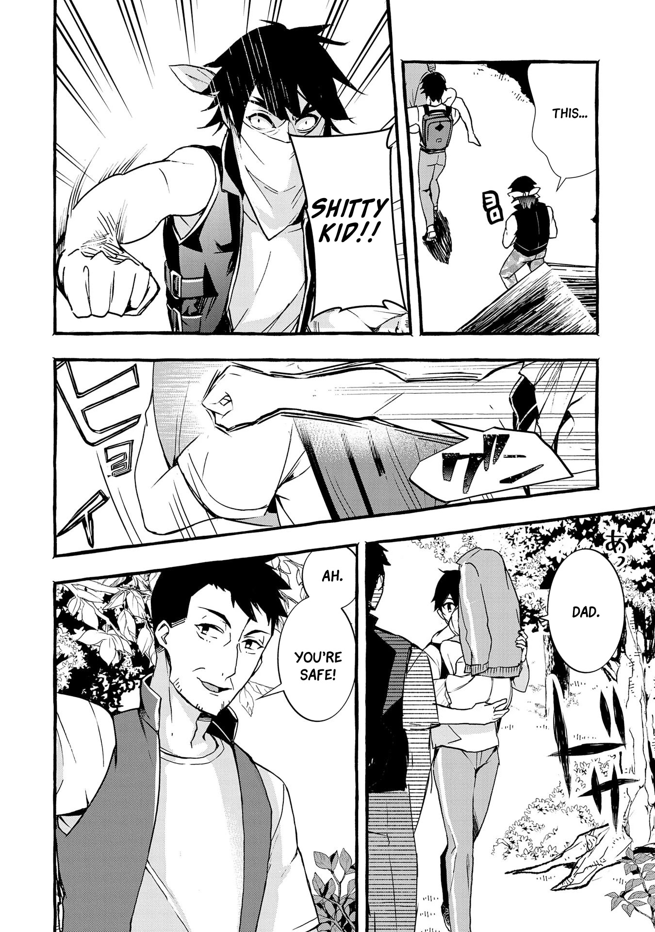Urgent Request: How to Raise an Abandoned Dragon Chapter 4 page 31 - Chapter 4