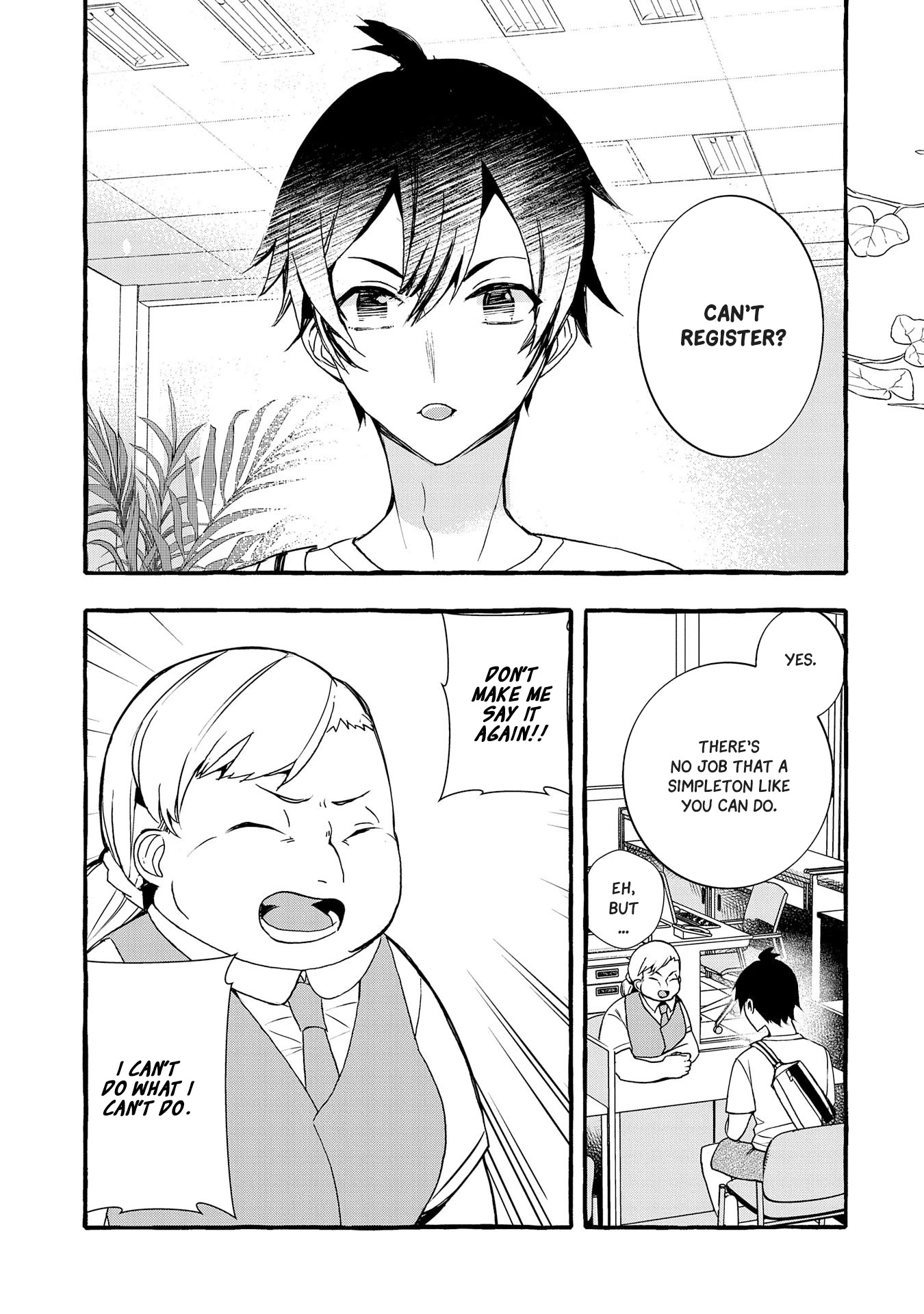 Urgent Request: How to Raise an Abandoned Dragon Chapter 4 page 4 - Chapter 4