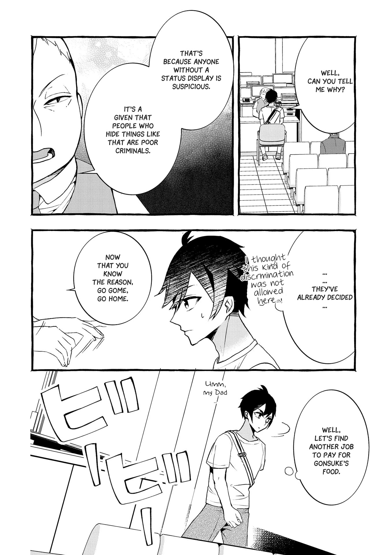 Urgent Request: How to Raise an Abandoned Dragon Chapter 4 page 5 - Chapter 4