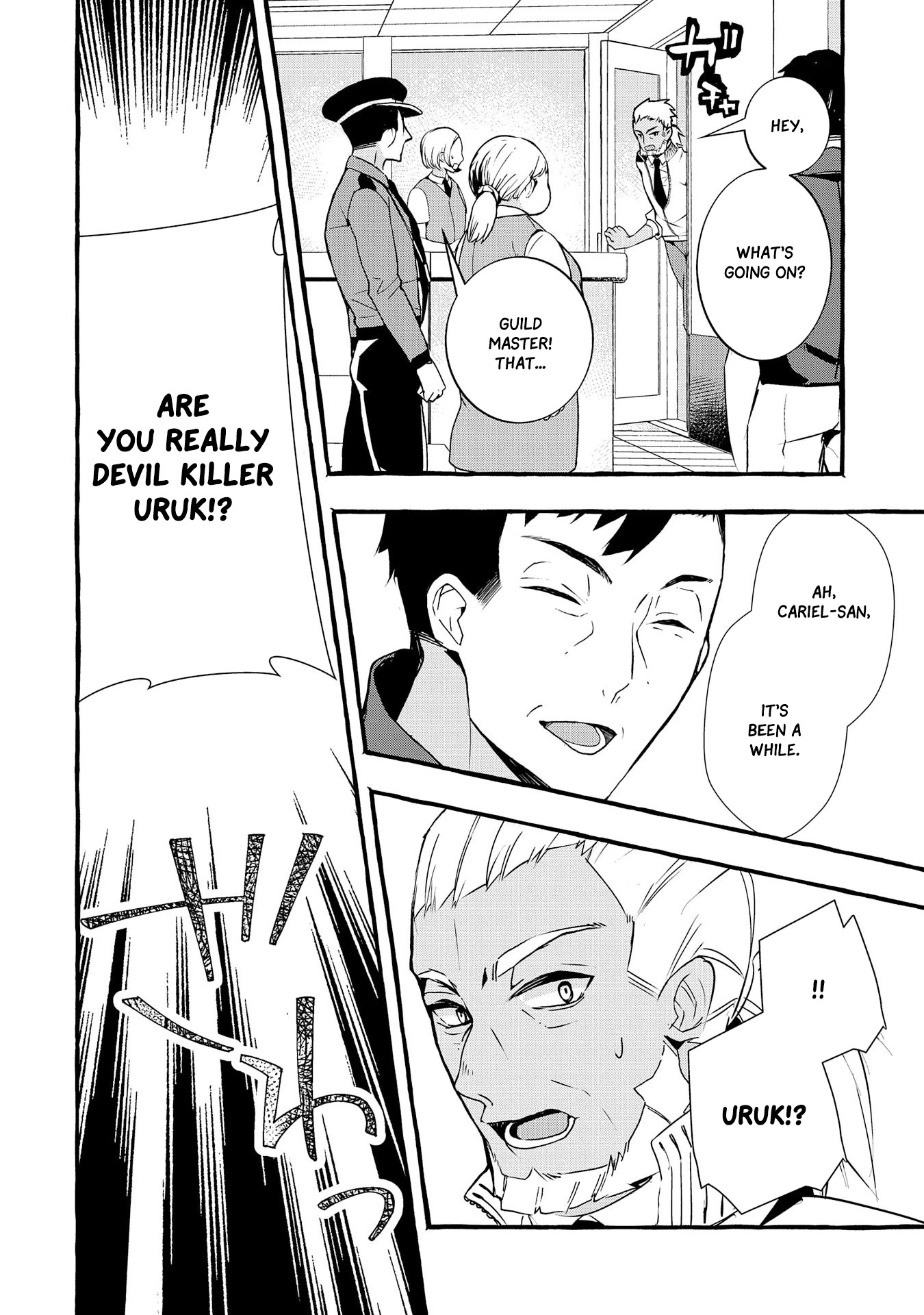 Urgent Request: How to Raise an Abandoned Dragon Chapter 4 page 9 - Chapter 4