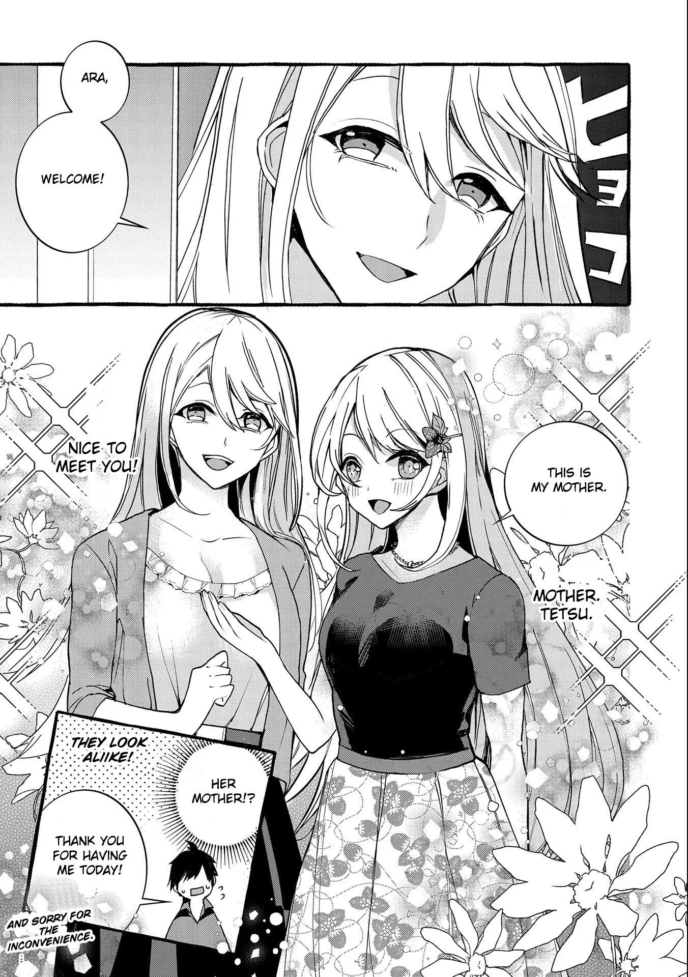Urgent Request: How to Raise an Abandoned Dragon Chapter 6 page 24 - Chapter 6