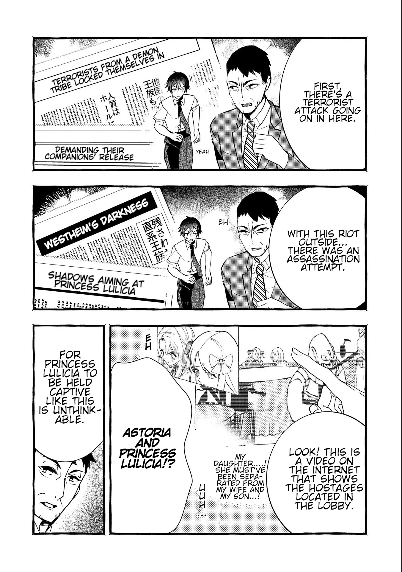 Urgent Request: How to Raise an Abandoned Dragon Chapter 9 page 16 - Chapter 9