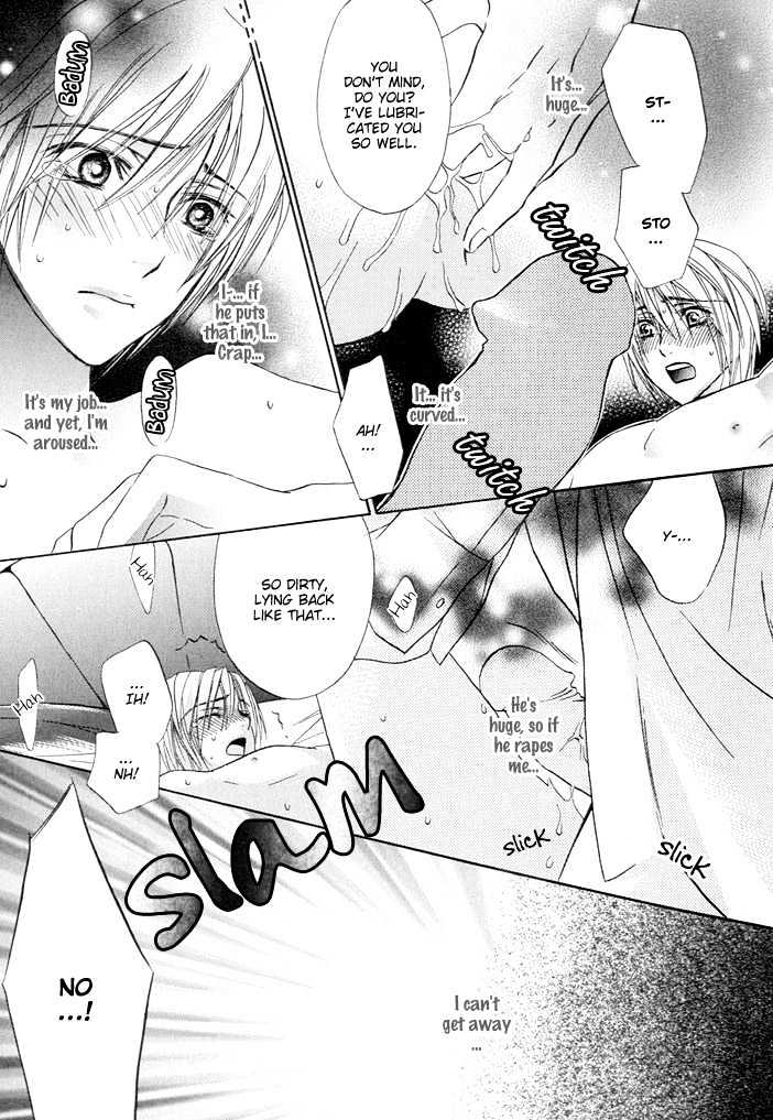 Urimasu! Chapter 0 page 7 - Chapter 0