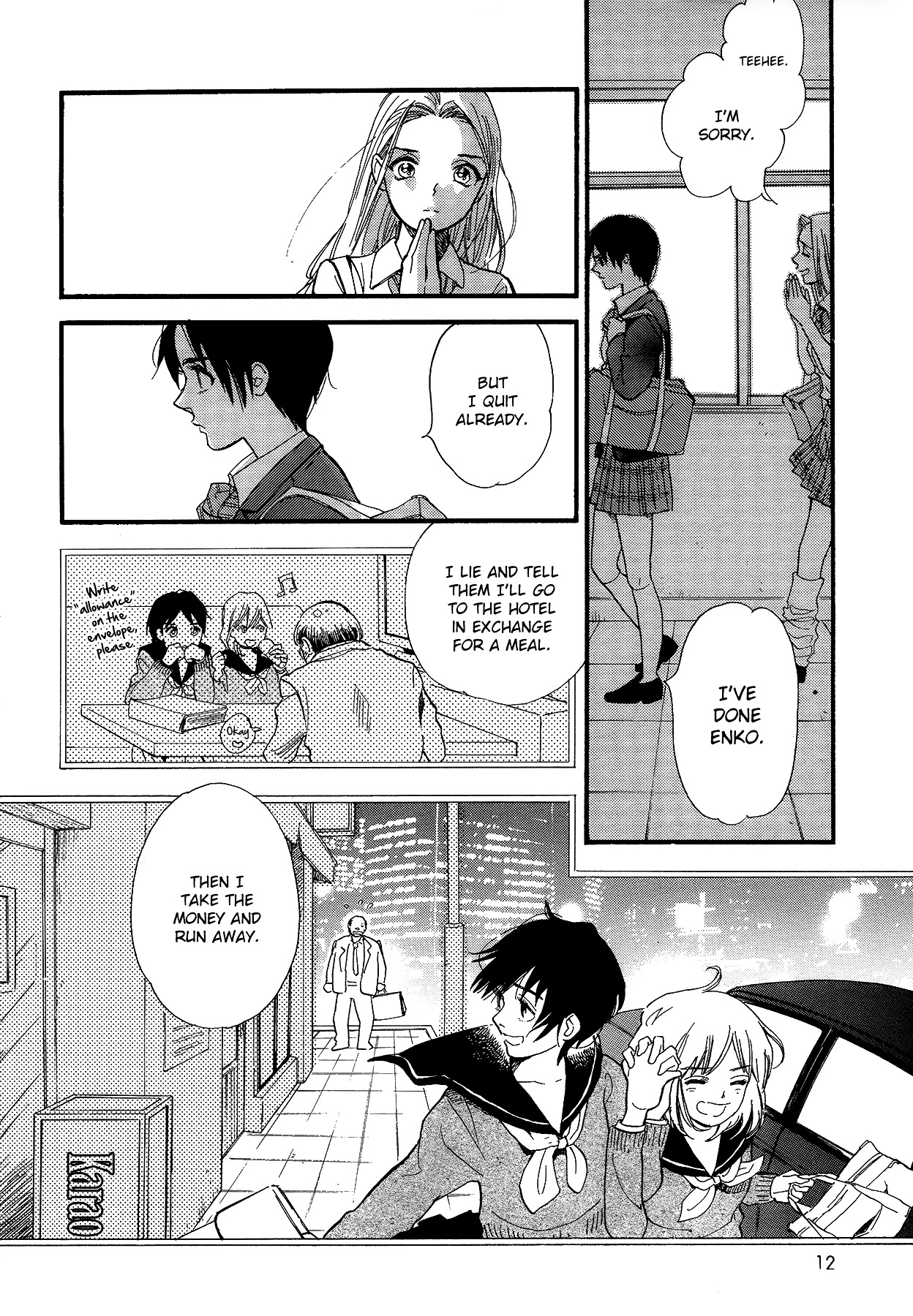 Urino Kiko Sakuhinshuu Chapter 1 page 11 - Chapter 1 : I Want To Be Happy