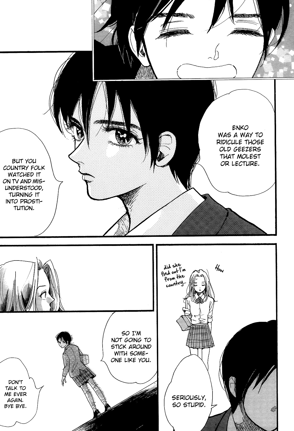 Urino Kiko Sakuhinshuu Chapter 1 page 12 - Chapter 1 : I Want To Be Happy