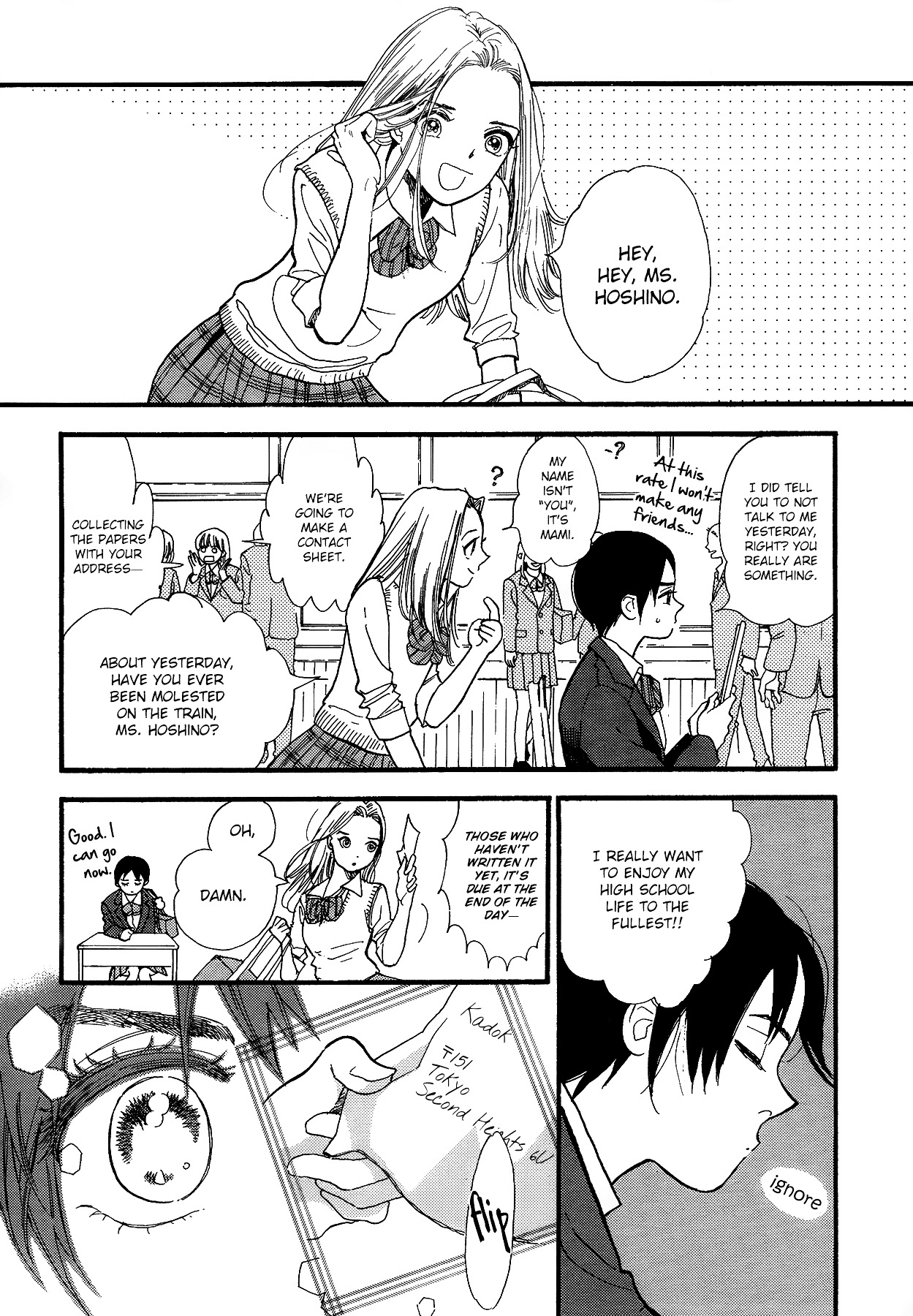 Urino Kiko Sakuhinshuu Chapter 1 page 13 - Chapter 1 : I Want To Be Happy