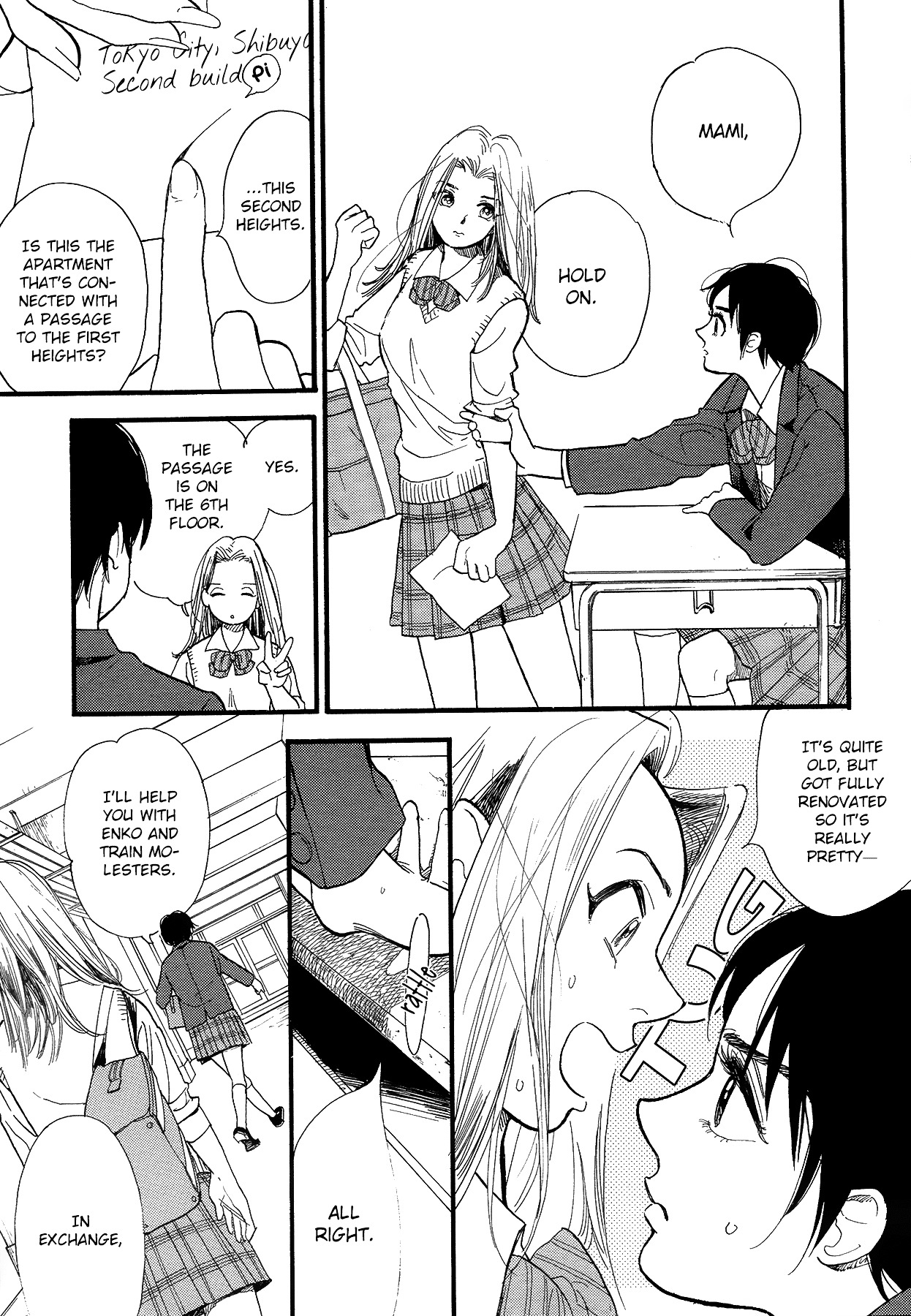 Urino Kiko Sakuhinshuu Chapter 1 page 14 - Chapter 1 : I Want To Be Happy