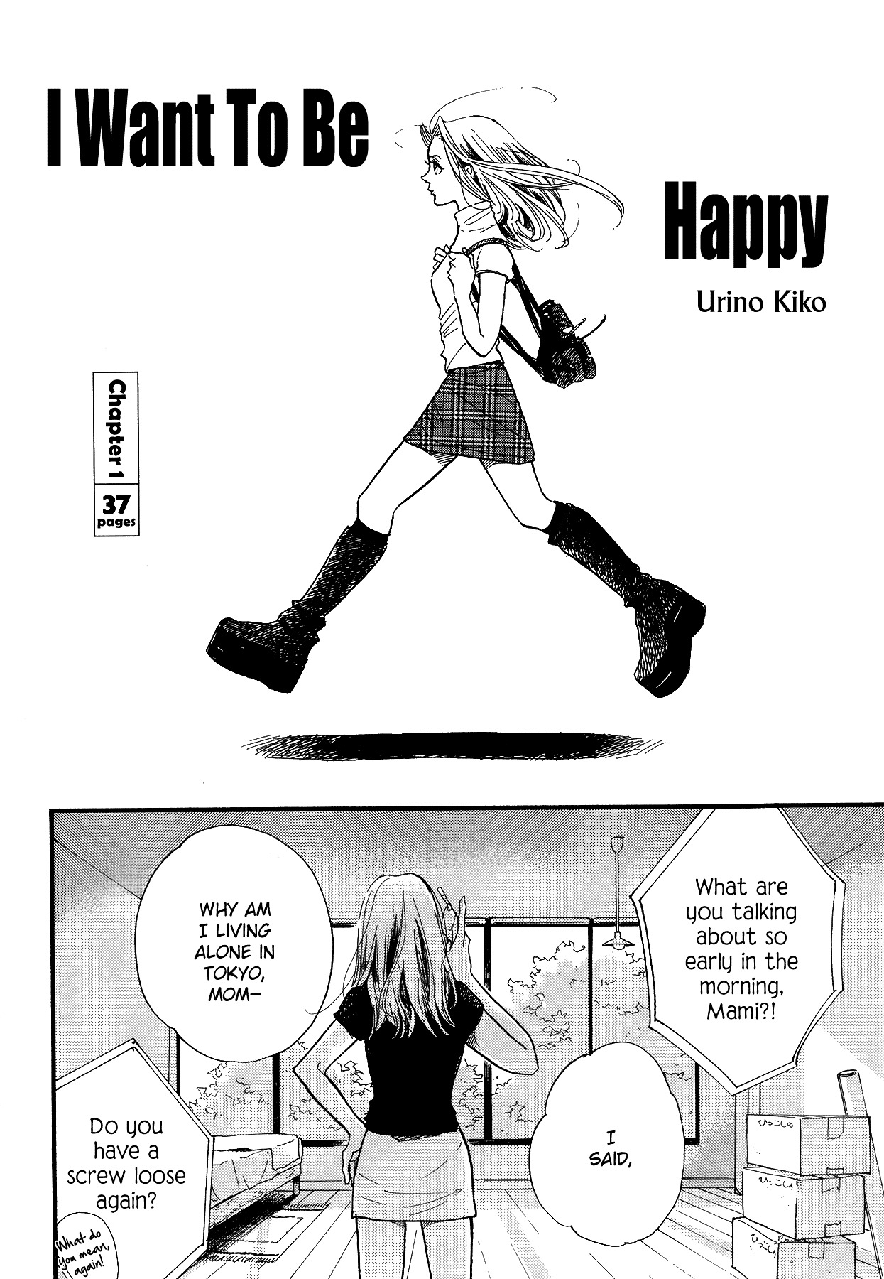 Urino Kiko Sakuhinshuu Chapter 1 page 5 - Chapter 1 : I Want To Be Happy