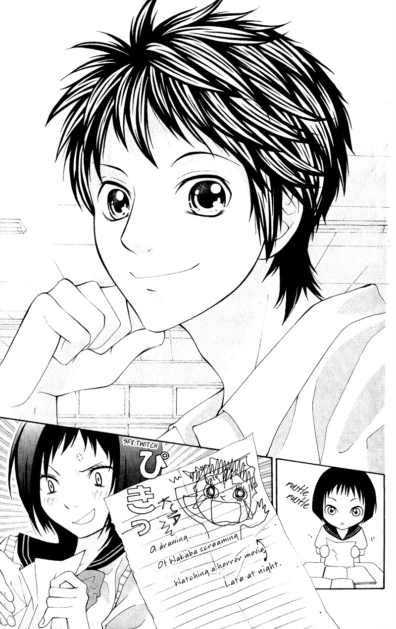 Uroboros no Wa Chapter 1 page 10 - Chapter 1