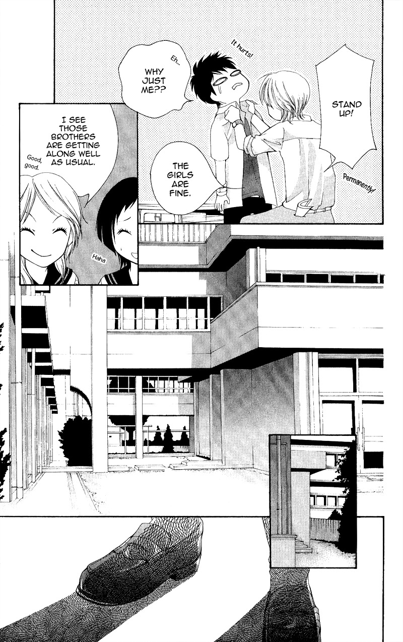 Uroboros no Wa Chapter 1 page 14 - Chapter 1
