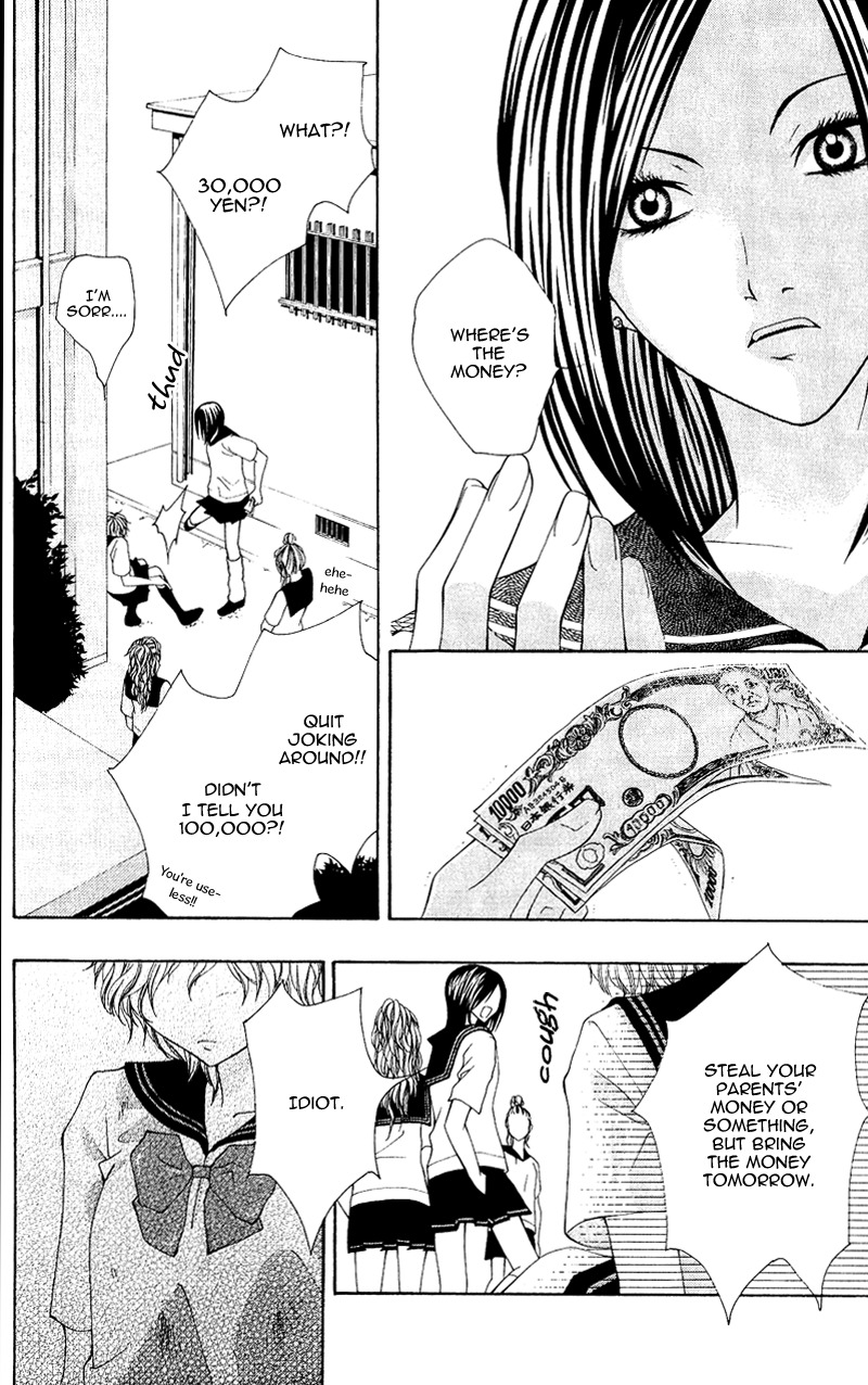 Uroboros no Wa Chapter 1 page 15 - Chapter 1