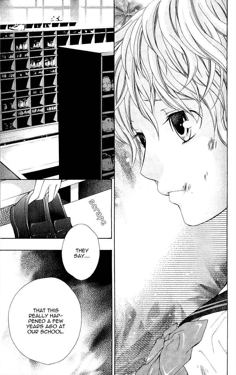 Uroboros no Wa Chapter 1 page 16 - Chapter 1