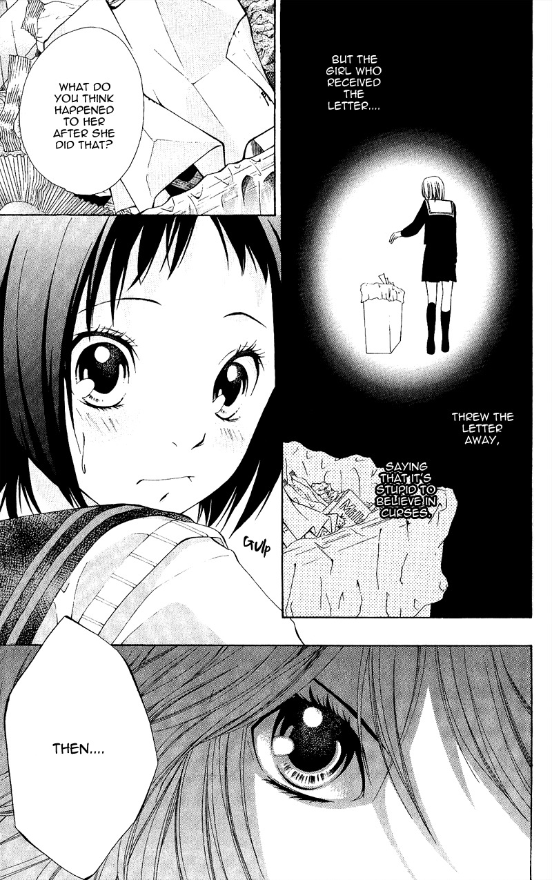 Uroboros no Wa Chapter 1 page 18 - Chapter 1