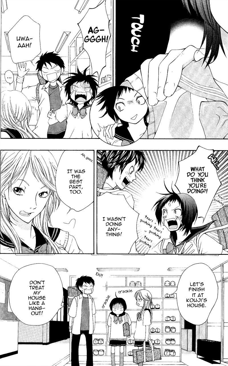 Uroboros no Wa Chapter 1 page 19 - Chapter 1