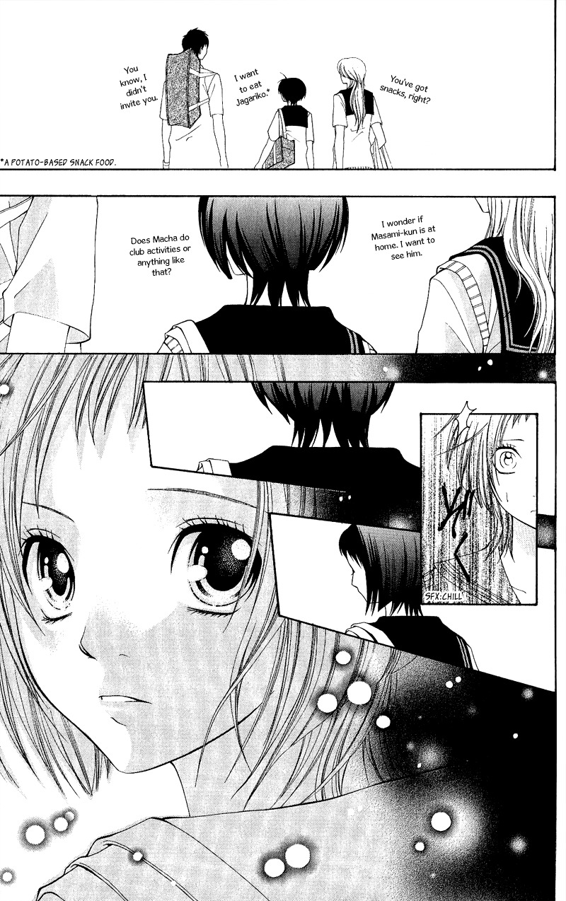 Uroboros no Wa Chapter 1 page 20 - Chapter 1