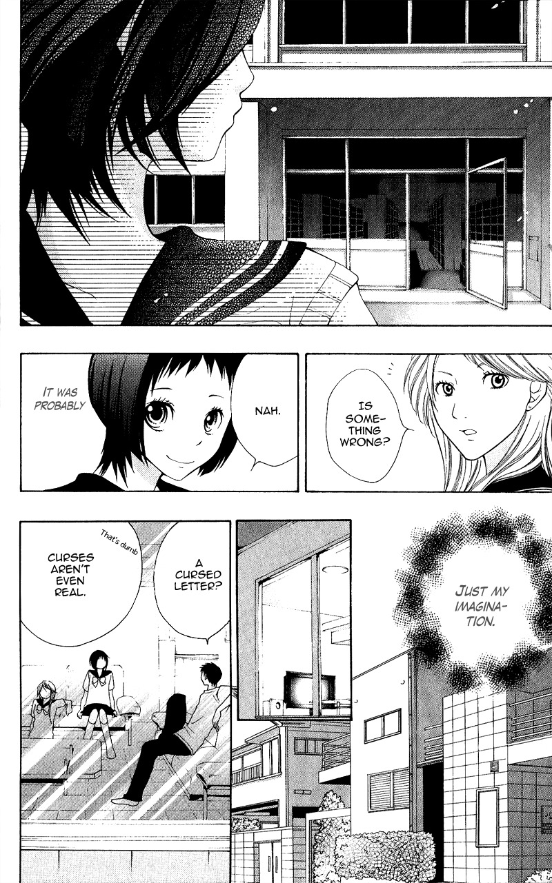 Uroboros no Wa Chapter 1 page 21 - Chapter 1