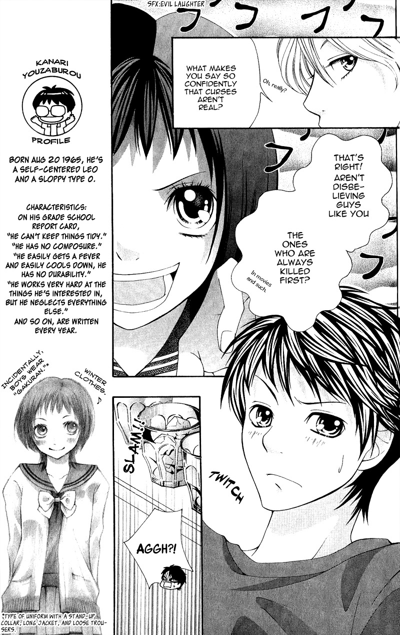 Uroboros no Wa Chapter 1 page 22 - Chapter 1