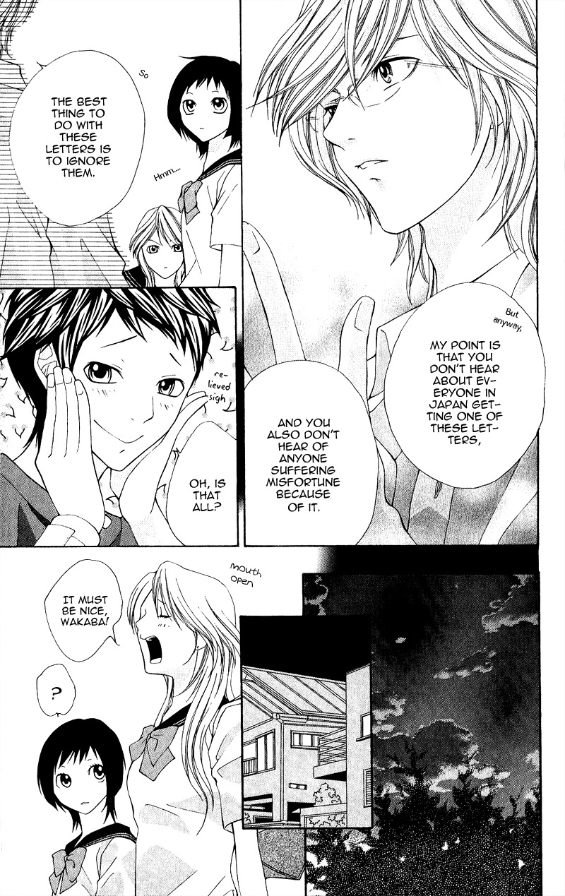 Uroboros no Wa Chapter 1 page 26 - Chapter 1
