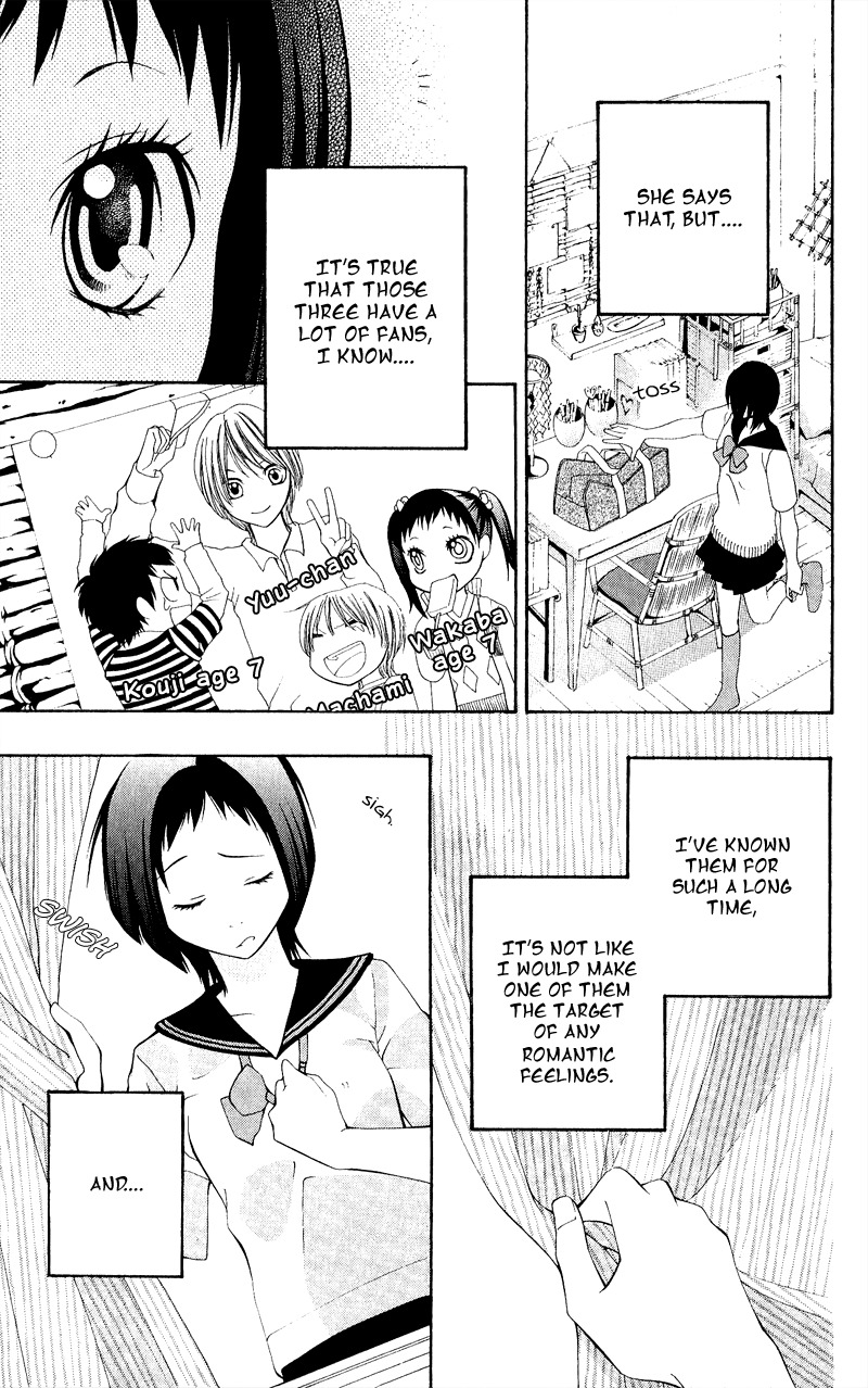 Uroboros no Wa Chapter 1 page 28 - Chapter 1