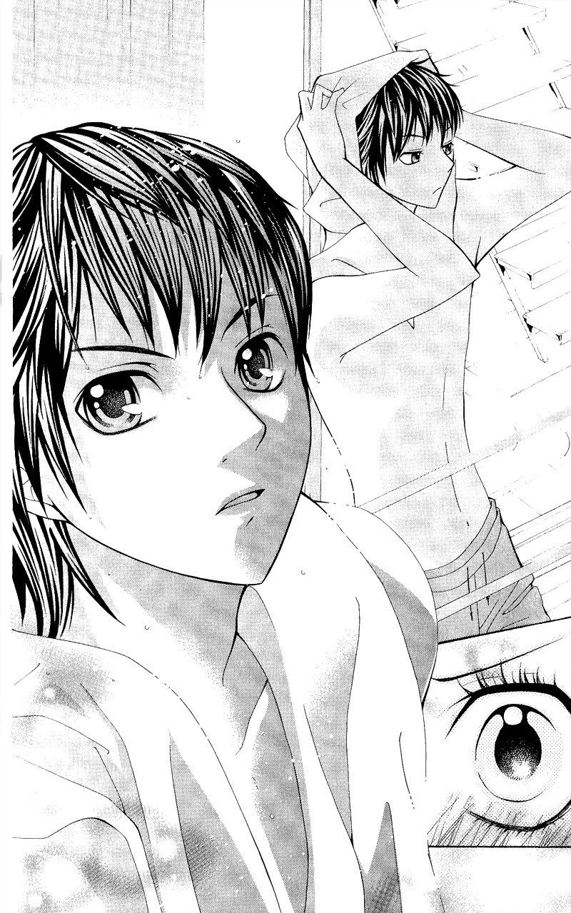 Uroboros no Wa Chapter 1 page 29 - Chapter 1