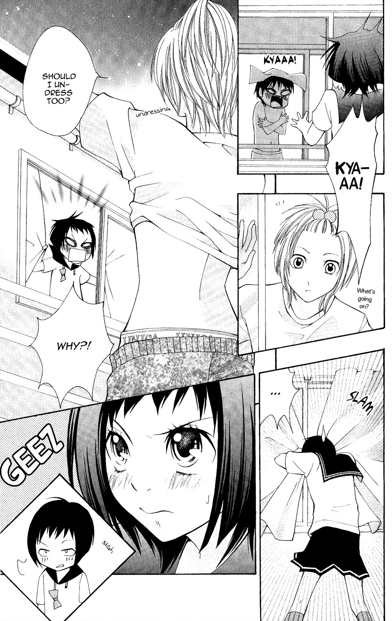 Uroboros no Wa Chapter 1 page 30 - Chapter 1
