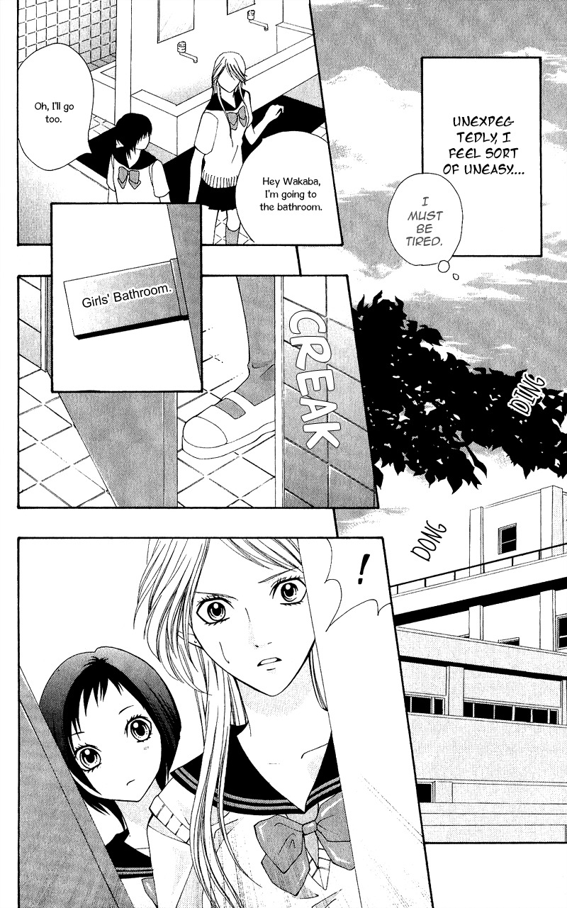 Uroboros no Wa Chapter 1 page 31 - Chapter 1
