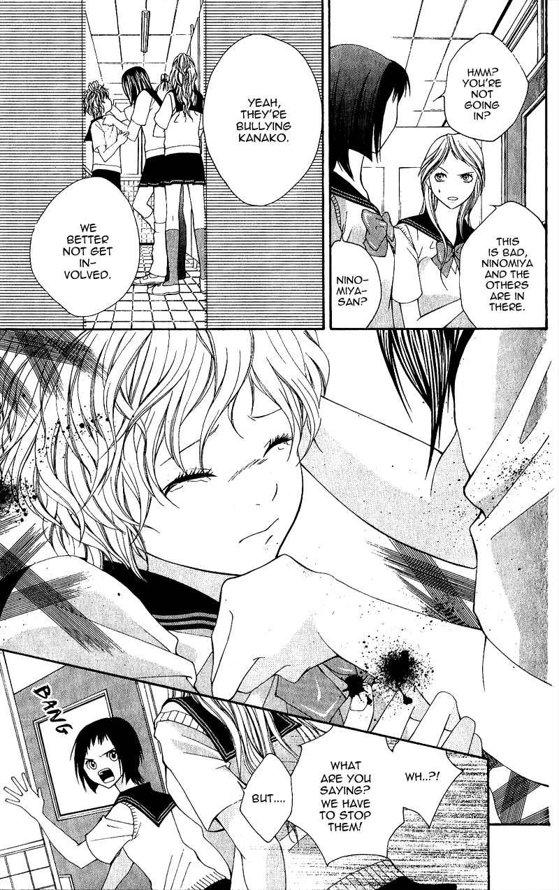 Uroboros no Wa Chapter 1 page 32 - Chapter 1