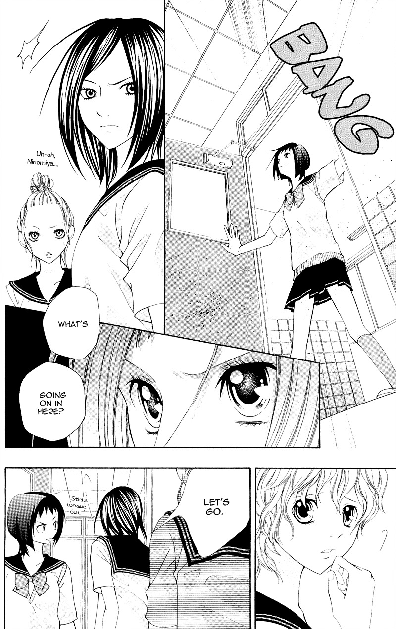 Uroboros no Wa Chapter 1 page 33 - Chapter 1