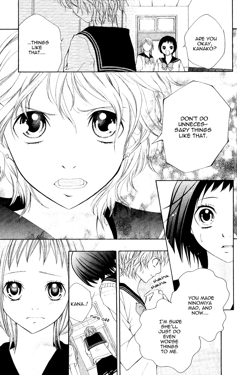 Uroboros no Wa Chapter 1 page 34 - Chapter 1