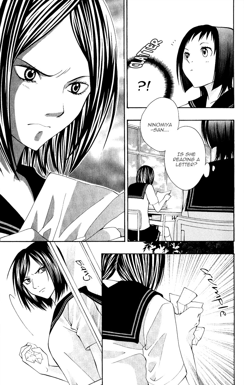 Uroboros no Wa Chapter 1 page 36 - Chapter 1